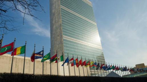 UN Photo/Rick Bajornas Edificio de la Secretaría de la ONU.